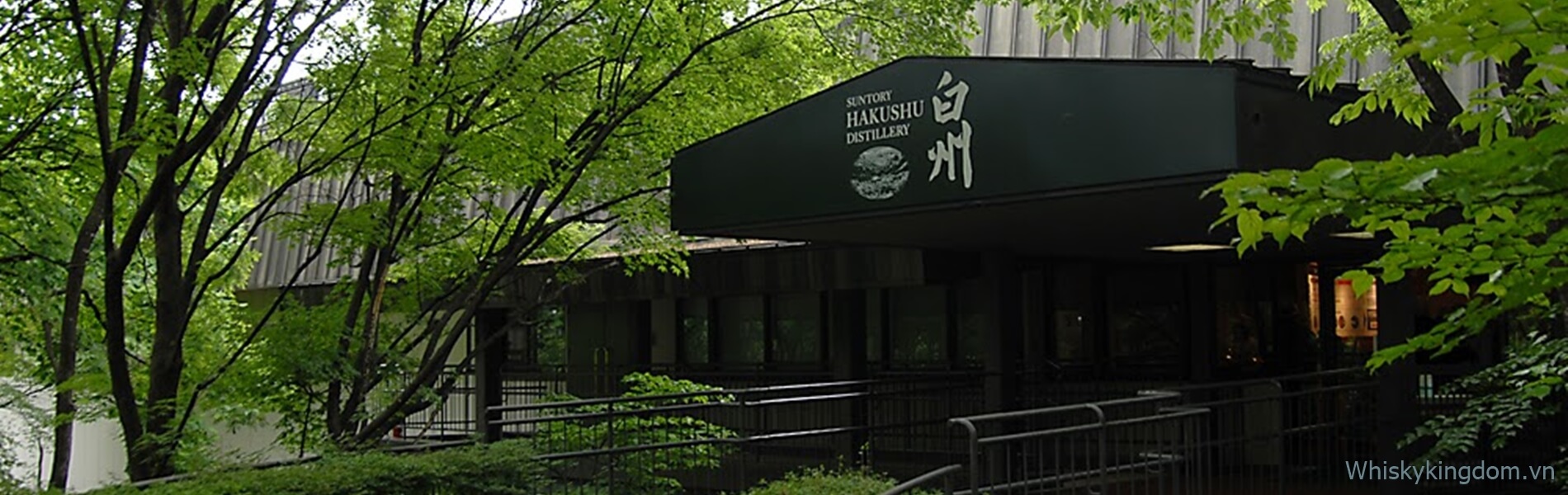 Suntory Hakushu Distillery